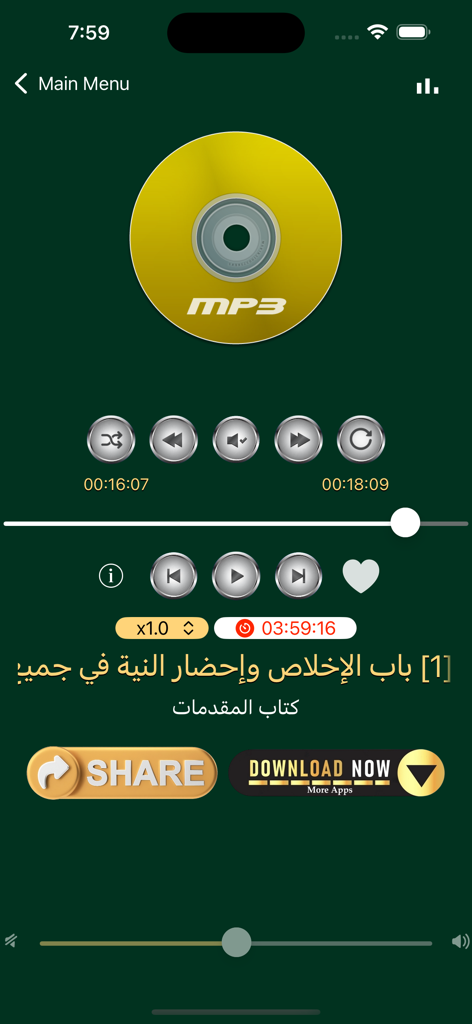 Riyadus Salihin English Arabic - Audio player interface of the Riyadus Salihin app featuring hadith playback in Arabic.