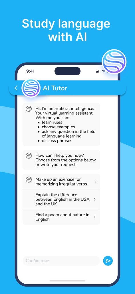 AI Spanish Minute - AI Spanish Minuteアプリのインターフェース。AI言語チューターとの会話が表示されています