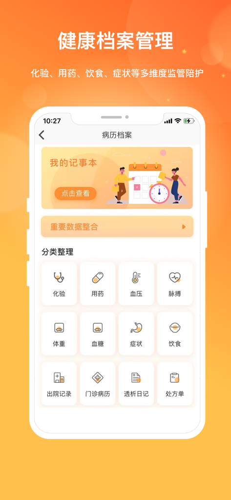 Interfaccia dell'app Kidney Online che mostra un dashboard di gestione delle cartelle cliniche con icone per il monitoraggio dei test di laboratorio, dei farmaci, della pressione sanguigna e della dieta