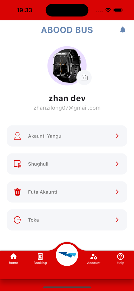 User profile interface of the Abood Bus mobile application showing account settings