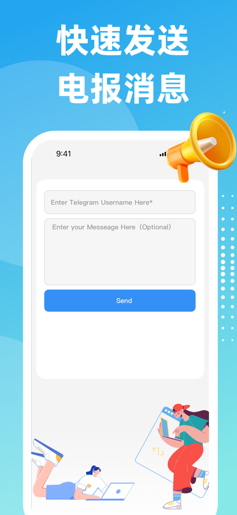 TeleMessenger app interface for sending direct Telegram messages via username