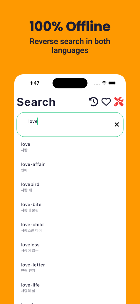Korean English Dictionary + - Search interface of the Korean English Dictionary app showing offline translations for the word love