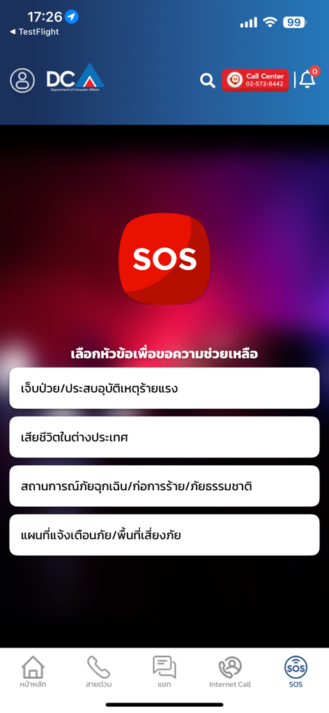 Thai Consular - Thai Consular app emergency SOS screen showing options for reporting accidents and seeking help