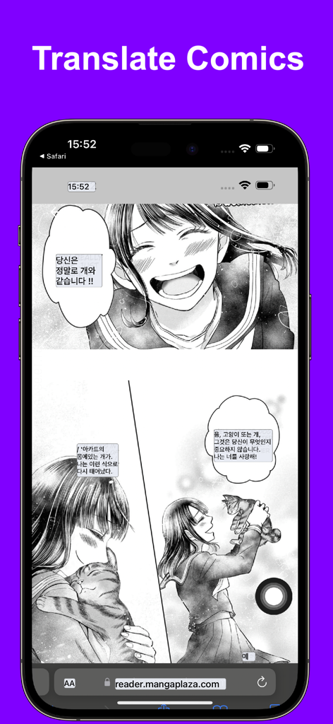 EZ Screen Translator app translating Korean manga text on an iPhone screen