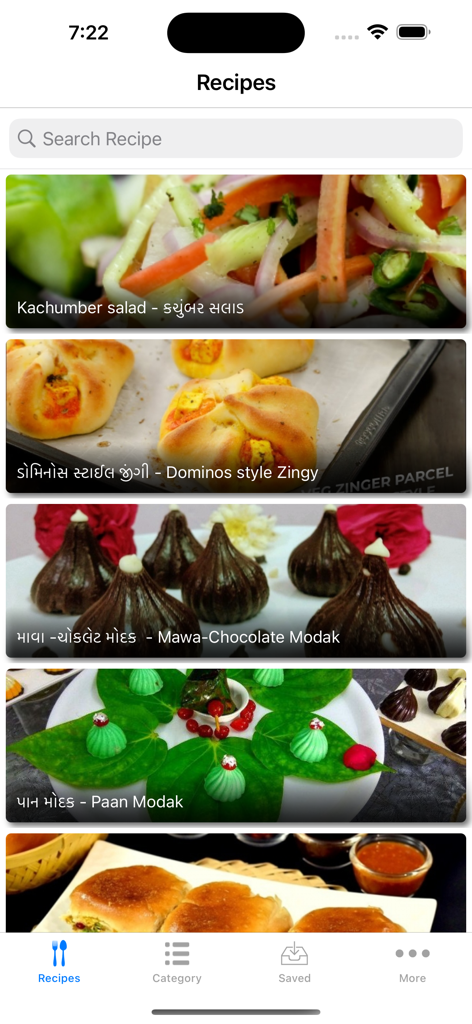 The All Recipes in Gujarati app displaying a list of recipes like Paan Modak and Kachumber salad in both Gujarati and English.