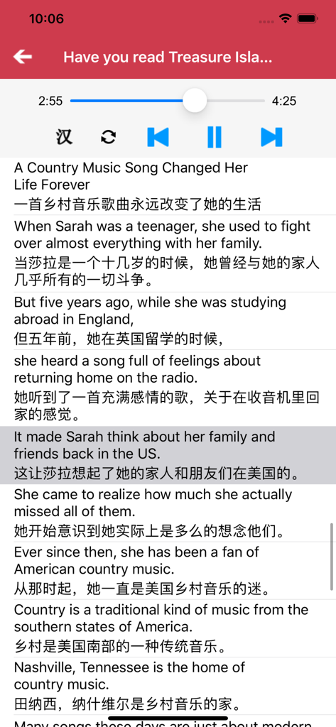 人教版初中英语八年级下册 -新目标同步点读教材 - Interface do aplicativo PEP Inglês do Ensino Fundamental II Grau 8 mostrando passagem de leitura em inglês com tradução em chinês e controles de reprodução de áudio.