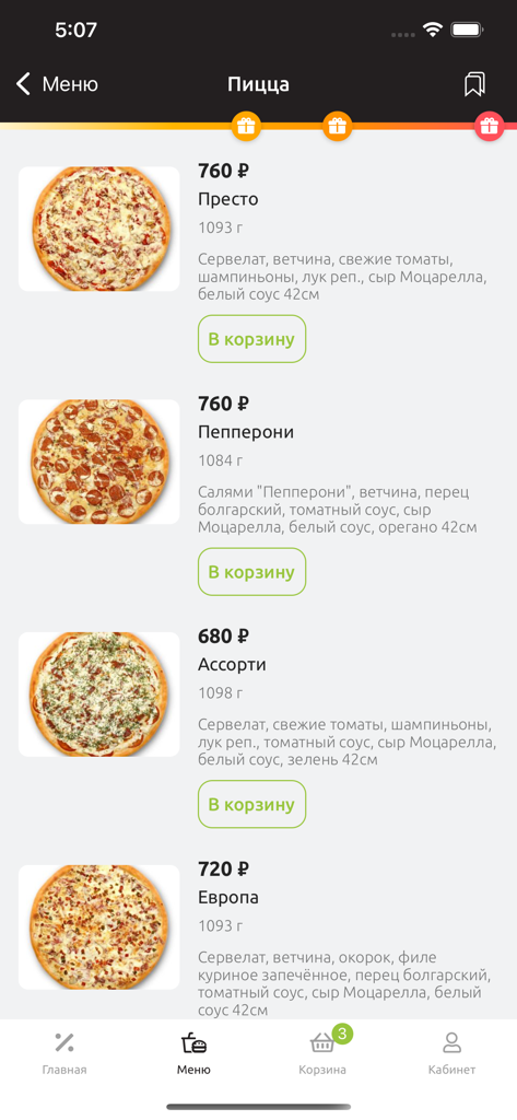 Presto - Presto app interface displaying a list of pizzas with prices and descriptions in Russian