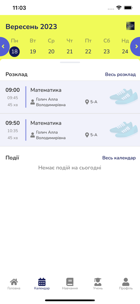 My School - Screenshot of the My School app showing a daily school lesson schedule and calendar view in Ukrainian