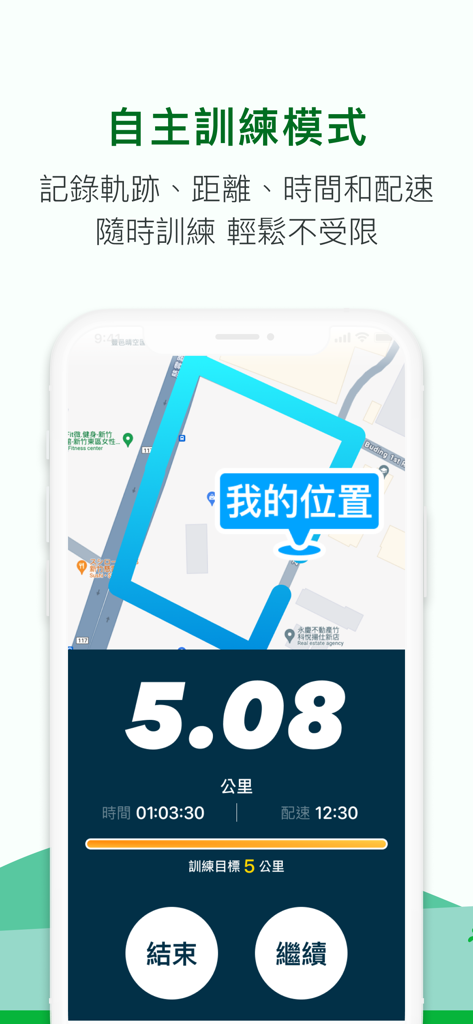 HAHAGO：健康計步器與運動賺錢App - HAHAGO app interface for self-training mode featuring a GPS map route and workout stats