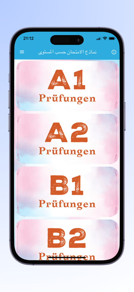 نماذج امتحان المانية - A mobile screen showing the German Exam Models app interface with buttons for A1, A2, B1, and B2 proficiency level tests.