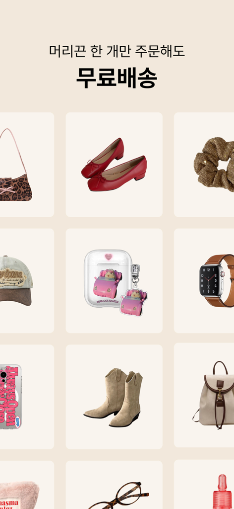 Ein Raster mit verschiedenen trendigen Modeaccessoires und Kleidungsstücken, die in der Brandi Shopping-App verfügbar sind