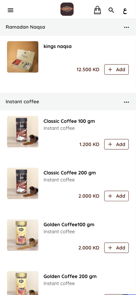 Kings’ Coffee - بن الملوك - Mobile app interface for Kings Coffee showing various instant coffee products and a Ramadan gift set with prices and add to cart buttons