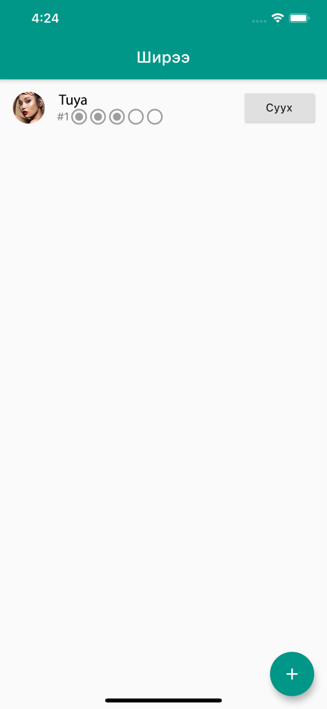Muushig (Муушиг) - Mobile app lobby for Muushig card game showing a player list and a button to join a table