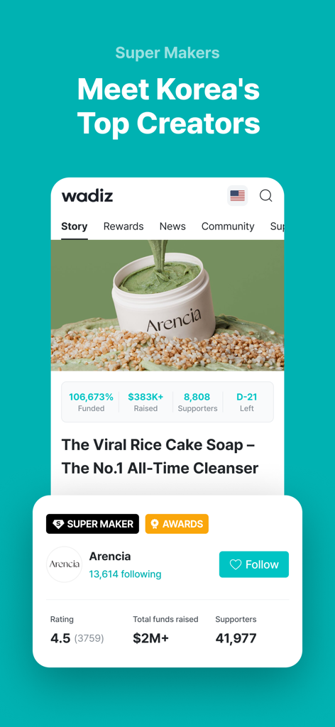 Wadiz app interface showcasing a popular K-beauty crowdfunding project and creator profile