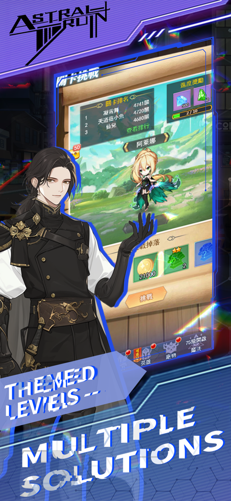 Void Genesis - Void Genesisモバイルゲームのスクリーンショット。アニメキャラクターとリーダーボードUIが表示されている。