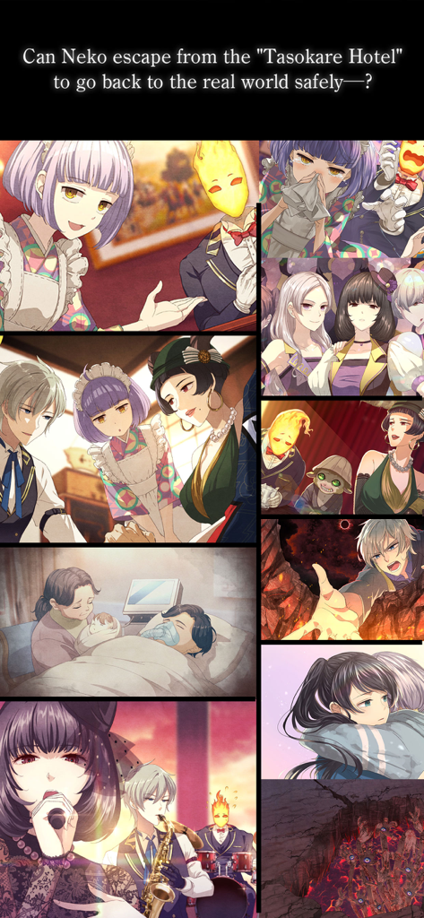 TASOKARE HOTEL - Uma colagem de várias cenas cinematográficas em estilo anime e personagens do jogo de romance de aventura Tasokare Hotel.