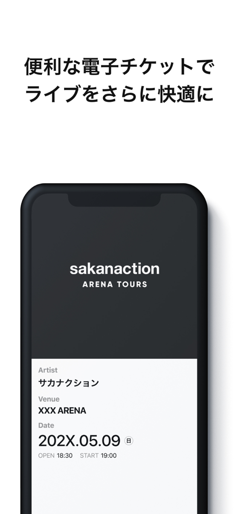 Sakanaction mobile app displaying a digital concert ticket for an arena tour.