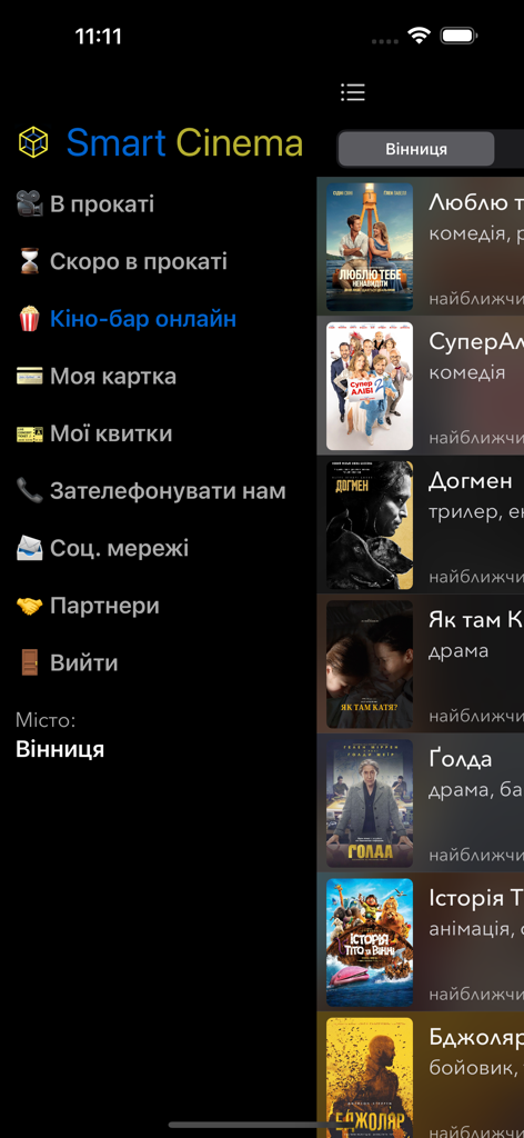 SmartCinema - Interfaz de la aplicación móvil SmartCinema que muestra un menú lateral con opciones de reserva y una lista de películas con pósteres.