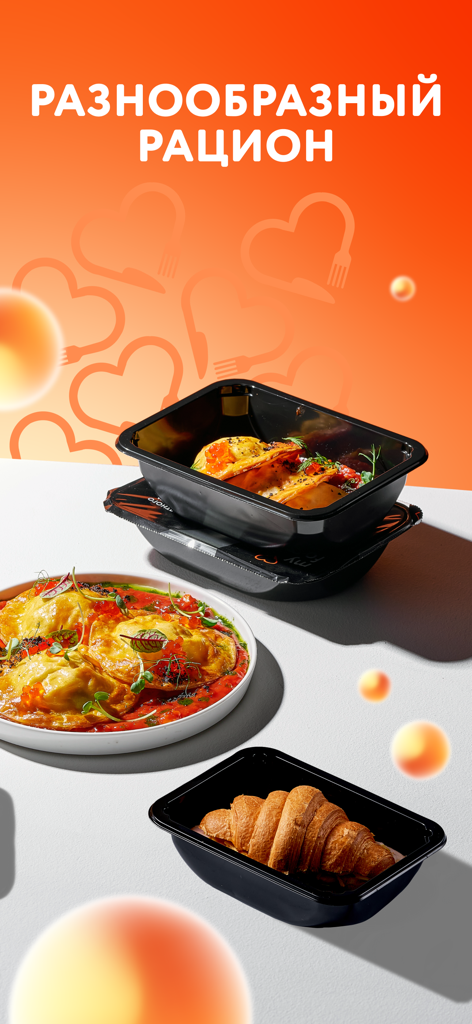 Ready to eat meals in black plastic containers illustrating a diverse subscription menu