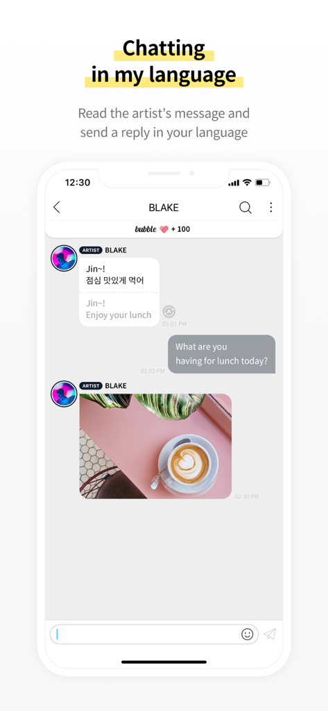 Interface of the bubble for BHEnt app showing Korean to English chat translation