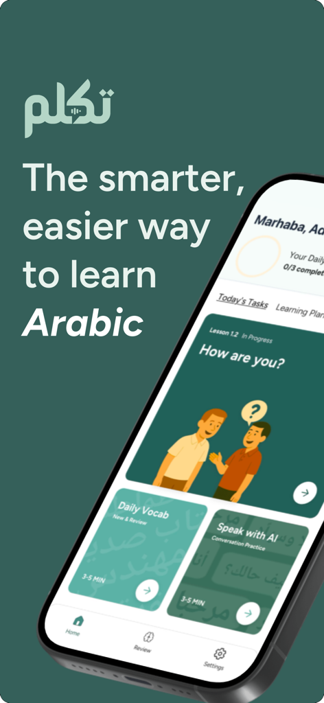 Takallam AI - Takallam AI mobile app interface for learning Arabic with AI conversation and daily vocabulary