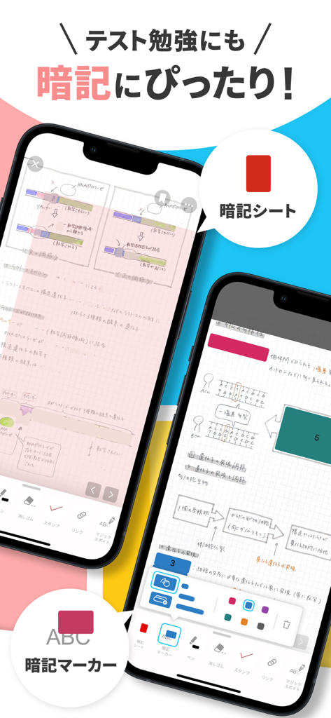 App Carry Campus che mostra appunti scritti a mano digitalizzati con marcatori per il richiamo attivo e strumenti di studio su due iPhone.