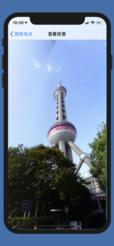 街景图-足不出户看世界 - Street view ad alta definizione della Oriental Pearl Tower a Shanghai, Cina