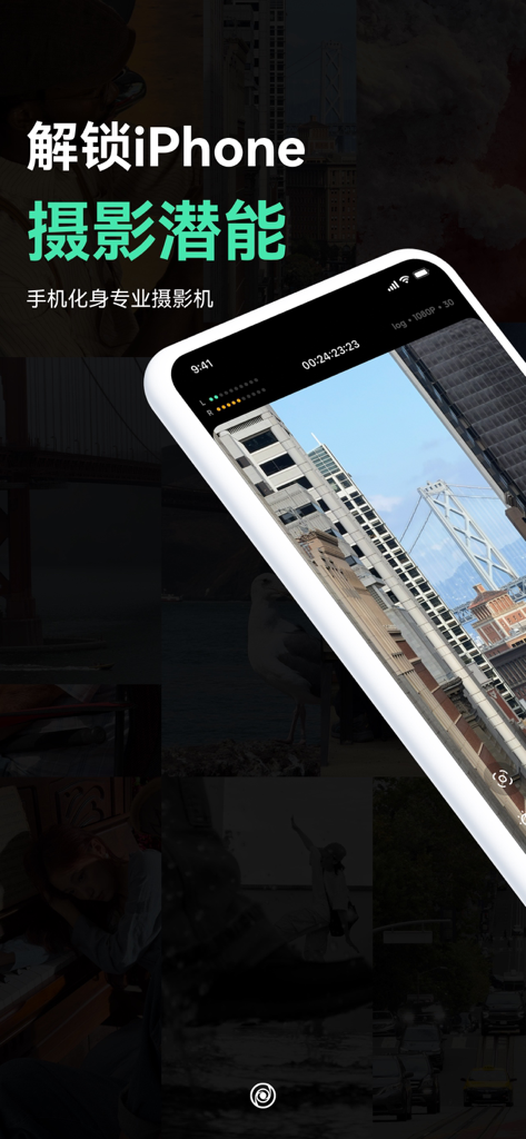 Hurricane Camera app interface on iPhone showing professional manual video settings and cinematic log recording