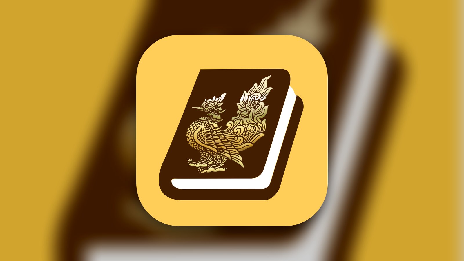 Mon Dictionary - Reference App | MWM