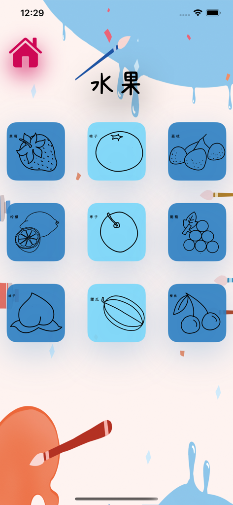 小小涂色画画板-晓黑板画画游戏 - A menu interface showing nine different fruit line drawings such as strawberry, orange, and grapes for children to color.