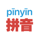 Pinyinizer — Pinyin Converter