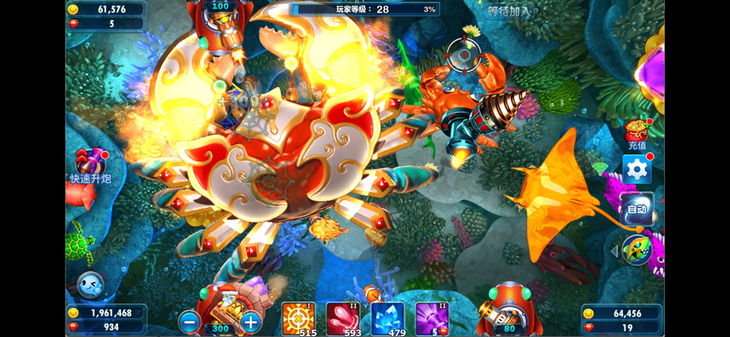 Happy Fishing 3- Fishing games - Jogabilidade intensa de pesca de arcade em Happy Fishing 3 com um enorme caranguejo chefe ornamentado e efeitos de tiro subaquático.