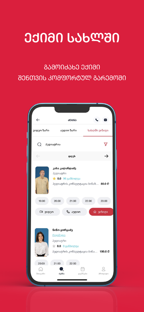 REDMED - REDMED mobile app interface showing a list of pediatricians with ratings and available time slots for home visits
