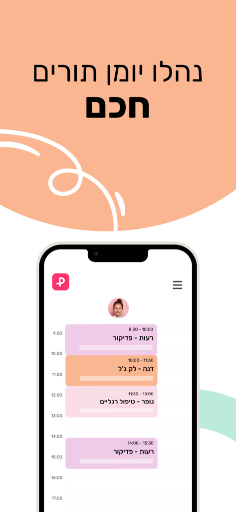 Pink - Mobile Bildschirmaufnahme der Pink App, die einen Tagesplan für Schönheitsbehandlungen wie Pediküre und Gel-Lackierung zeigt.