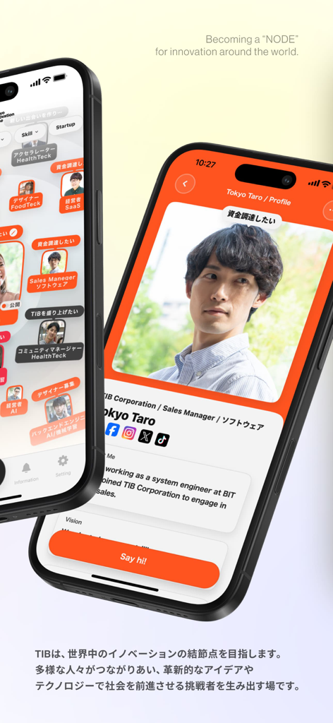 Tokyo Innovation Base app professional networking profile and member connections screen