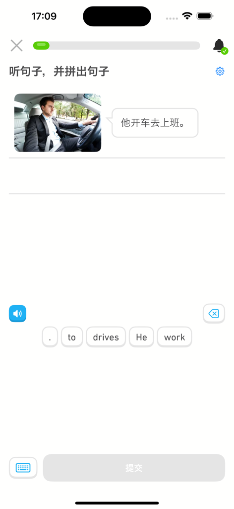 1000基础英语单词 - A sentence building exercise in an English learning app where users translate a Chinese phrase into English using word tiles.