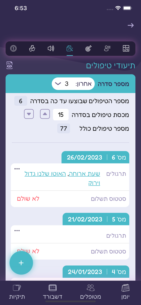 talkon SLP - Clinical session documentation and treatment tracking screen in the Talkon SLP app.