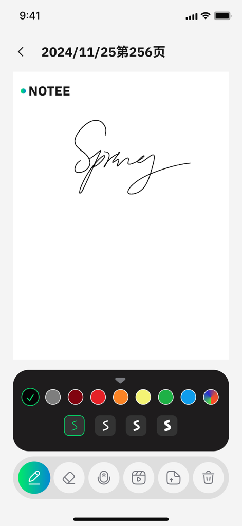 Youpen app screen displaying a handwritten note and digital writing tools