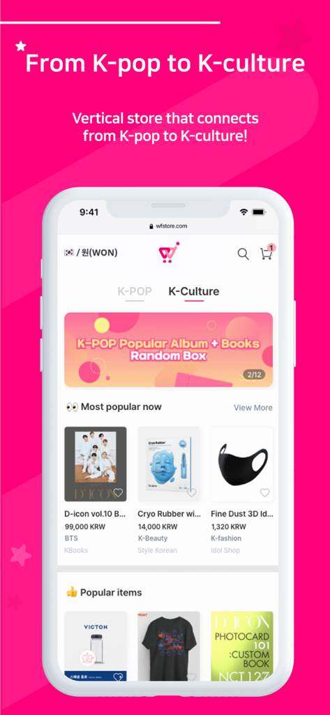 Whosfan Store app interface displaying K-pop albums and K-beauty products