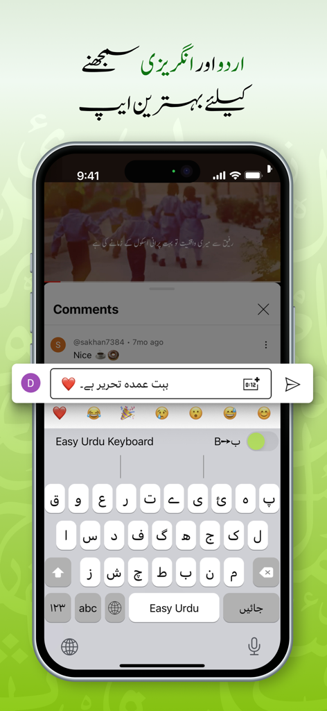 Easy Urdu - Keyboard & Editor - Smartphone-Bildschirm zeigt die Benutzeroberfläche der Easy Urdu Tastatur mit Nastaliq-Schrift, die zum Tippen eines Kommentars verwendet wird