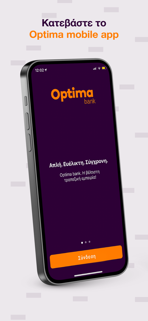 Optima mobile - Écran d'accueil de l'application Optima mobile affiché sur un smartphone avec une interface violette et orange.