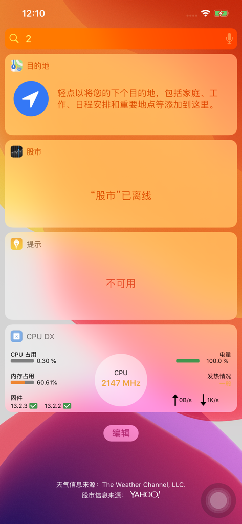CPU Dasher - CPU DasherX - CPU DasherX Today View widget showing real-time CPU frequency and memory usage on iOS