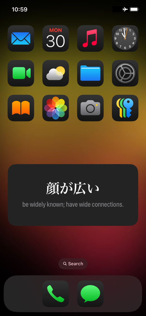 Widget de iOS que muestra un modismo japonés y su traducción al inglés en una pantalla de inicio oscura