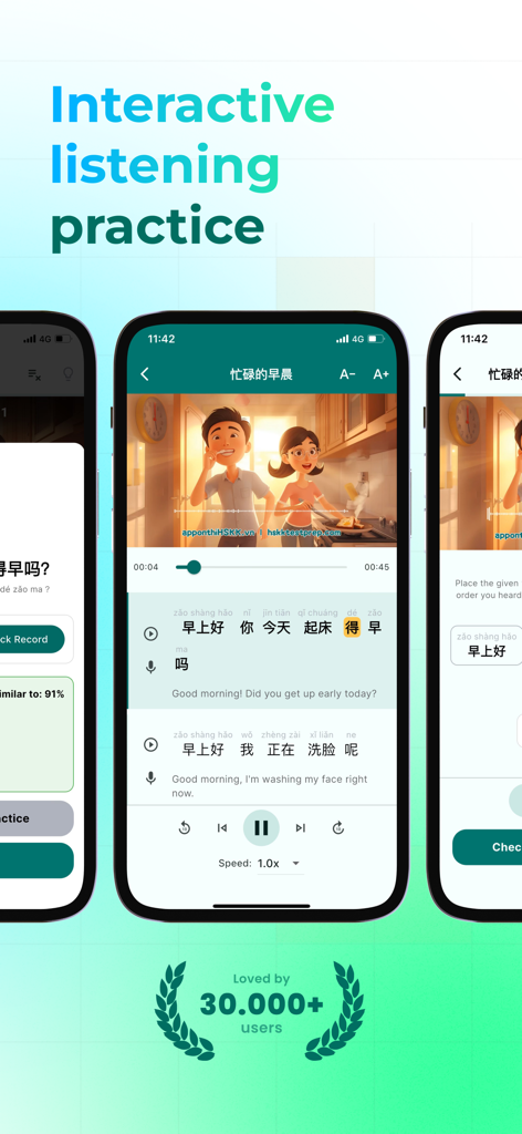 HSKK Test Prep - Speak Chinese - Interface for interactive Chinese listening practice with video and subtitles