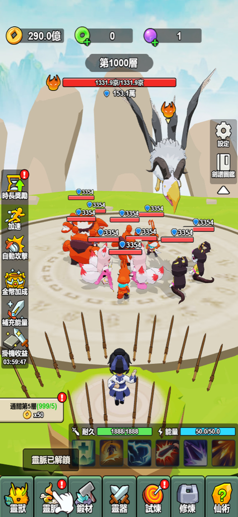 3D idle battle gameplay in Cultivation Sword Legend featuring a sword cultivator fighting monsters and a giant flying boss