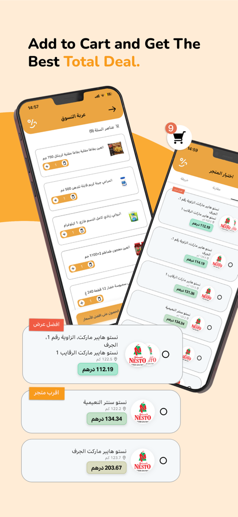 Hassil: Deals & Price Compare - Mobile app screens showing a grocery shopping cart and a side by side price comparison of different supermarkets