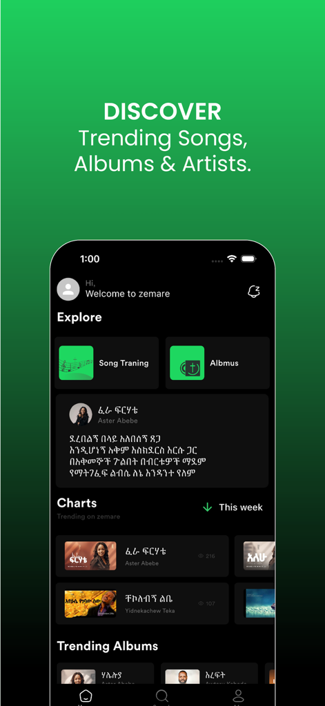 Zemare - Zemare app interface showing trending songs, albums, and artists in English and Amharic