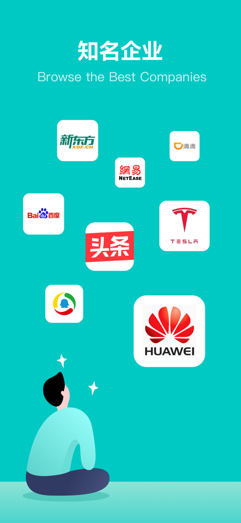 Un candidato di lavoro guarda i loghi di aziende famose come Huawei e Tesla sull'app BOSS Zhipin