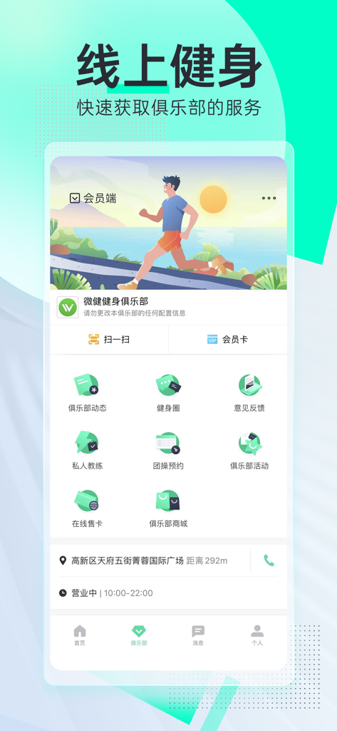 Wefit From Newugo mobile app interface showing the member dashboard for gym class bookings and club services