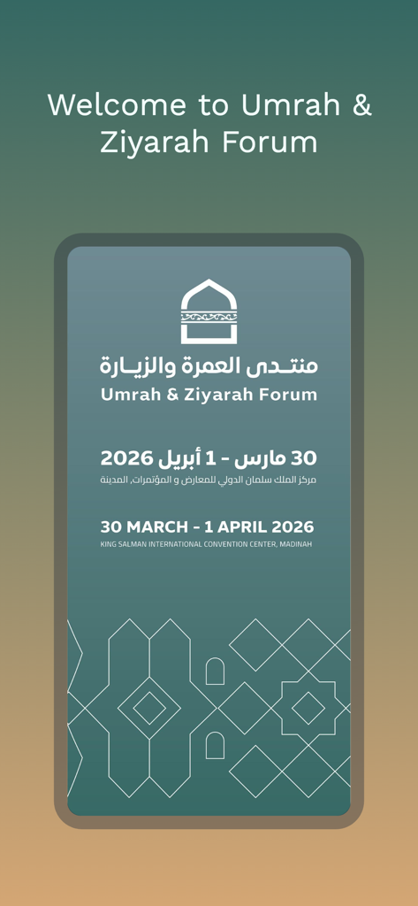 Umrah & Ziyarah Forum - Écran d'accueil du Forum Omra et Ziyarah 2026 à Médine, Arabie Saoudite